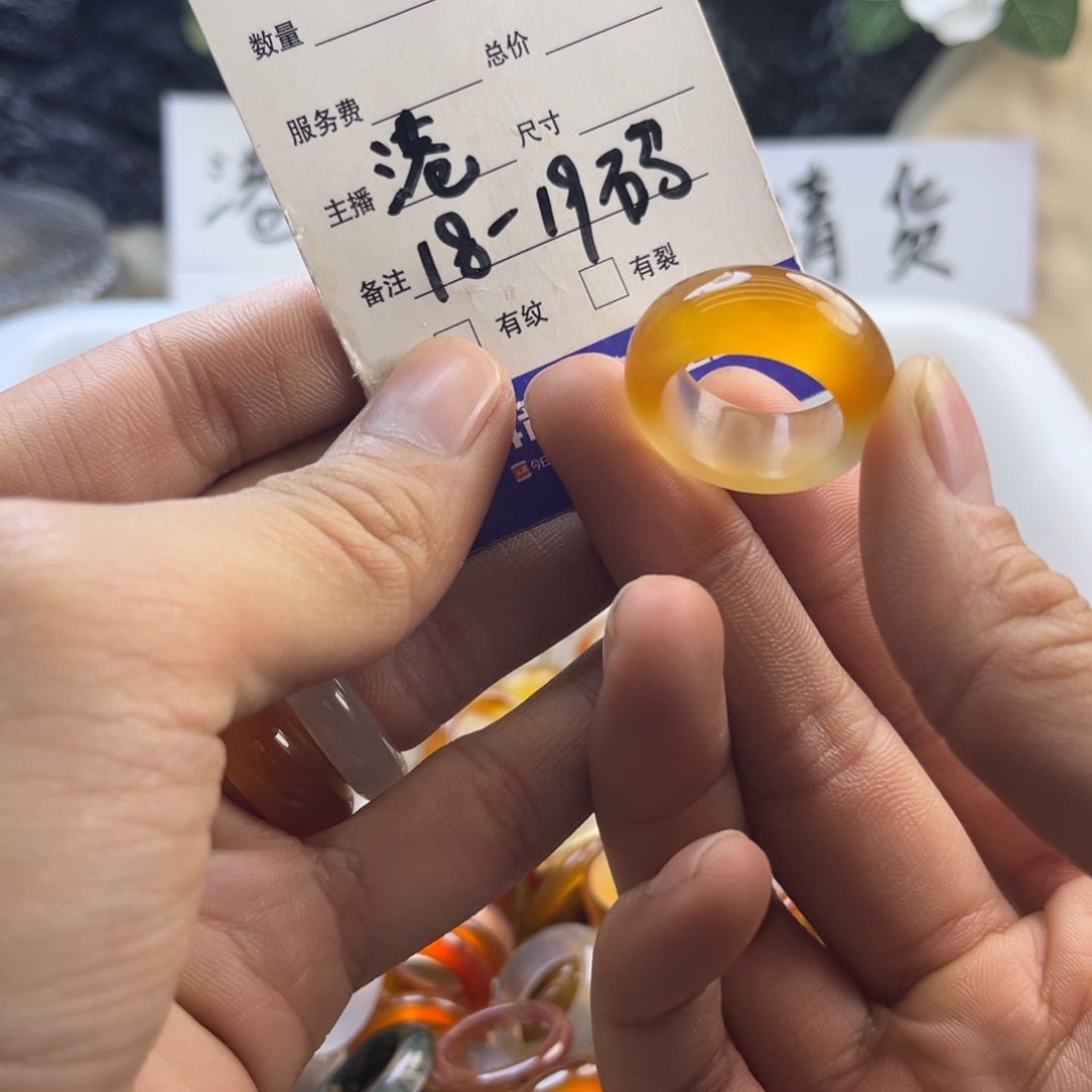 玛瑙/玉髓未镶嵌戒圈149