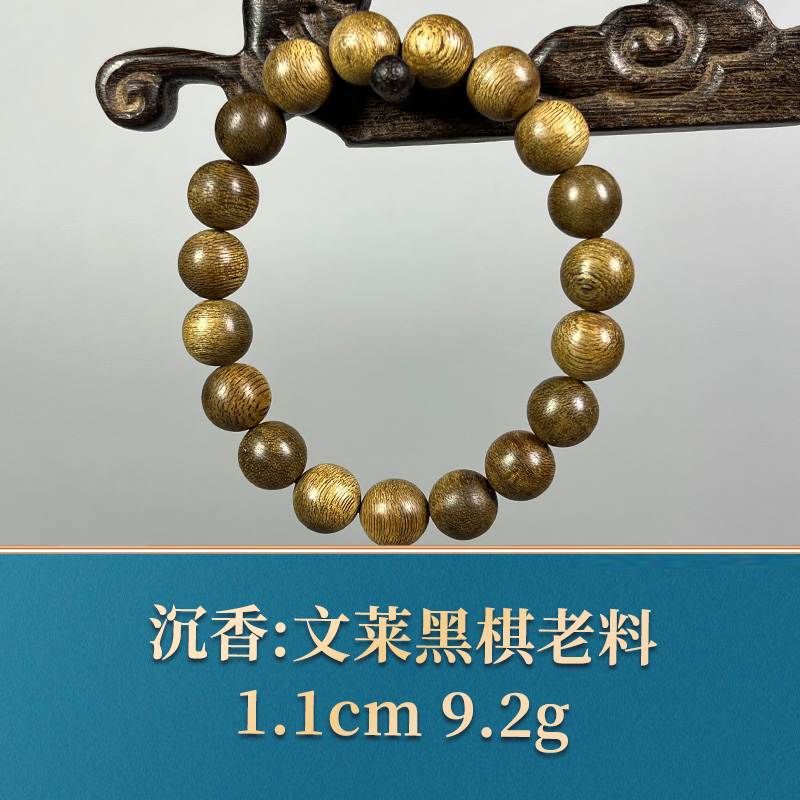 55963 文莱黑棋老料 沉香