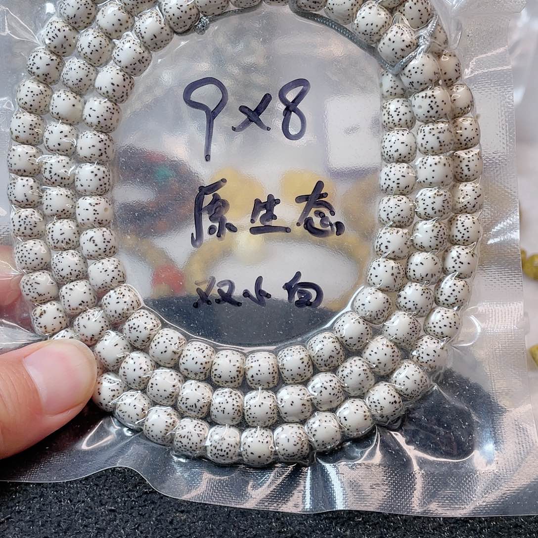 【闪购商品】星月菩提吊坠星月菩提9*8