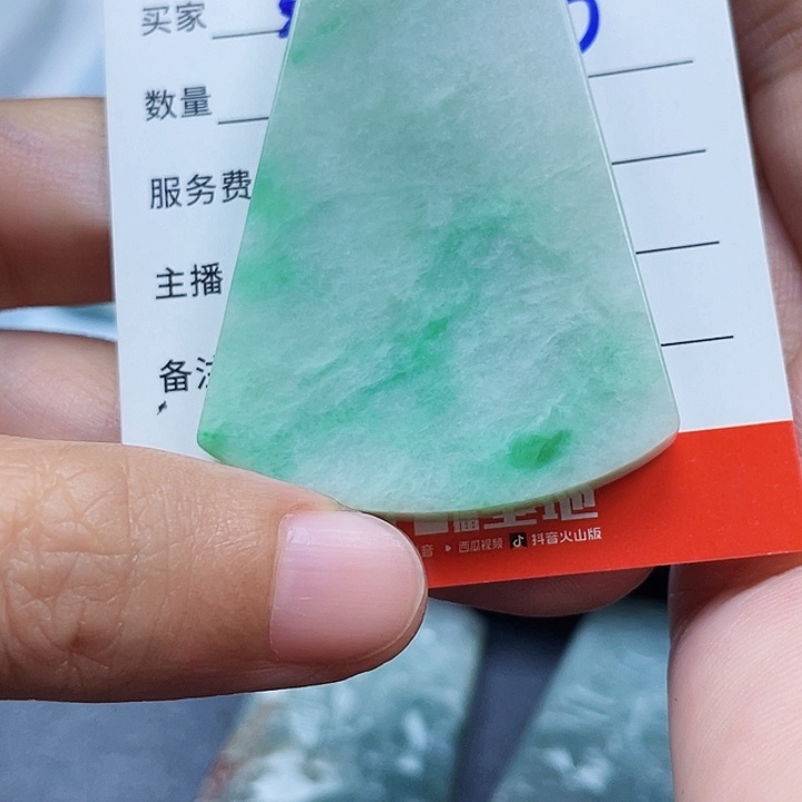 东***笔颈饰未镶嵌翡翠翡翠