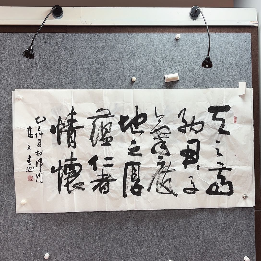 书法g'w's老师手绘作品