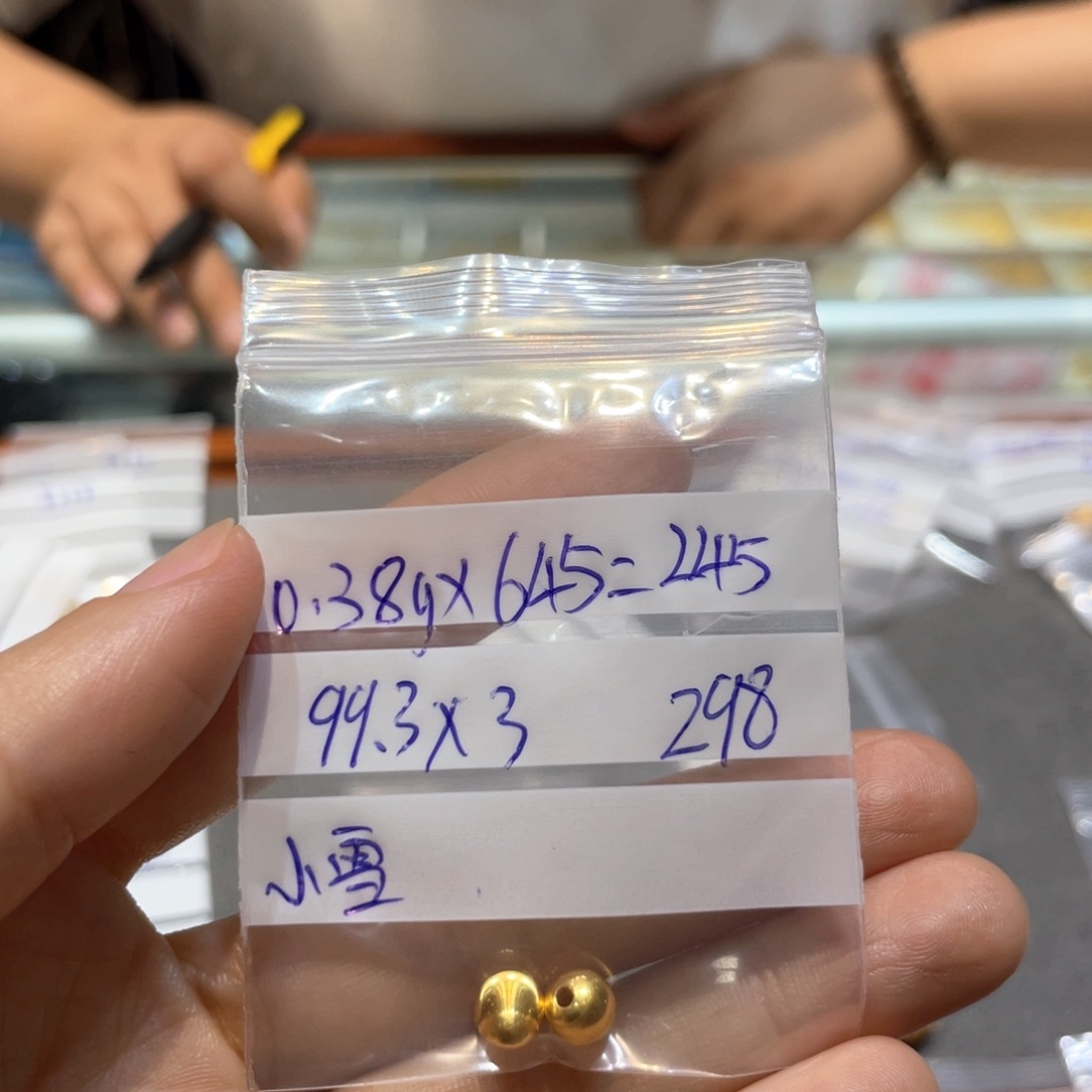 和田玉18K金镶嵌颈饰小****s