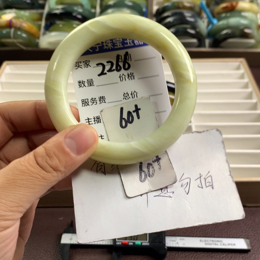 蛇纹石玉未镶嵌手镯2266