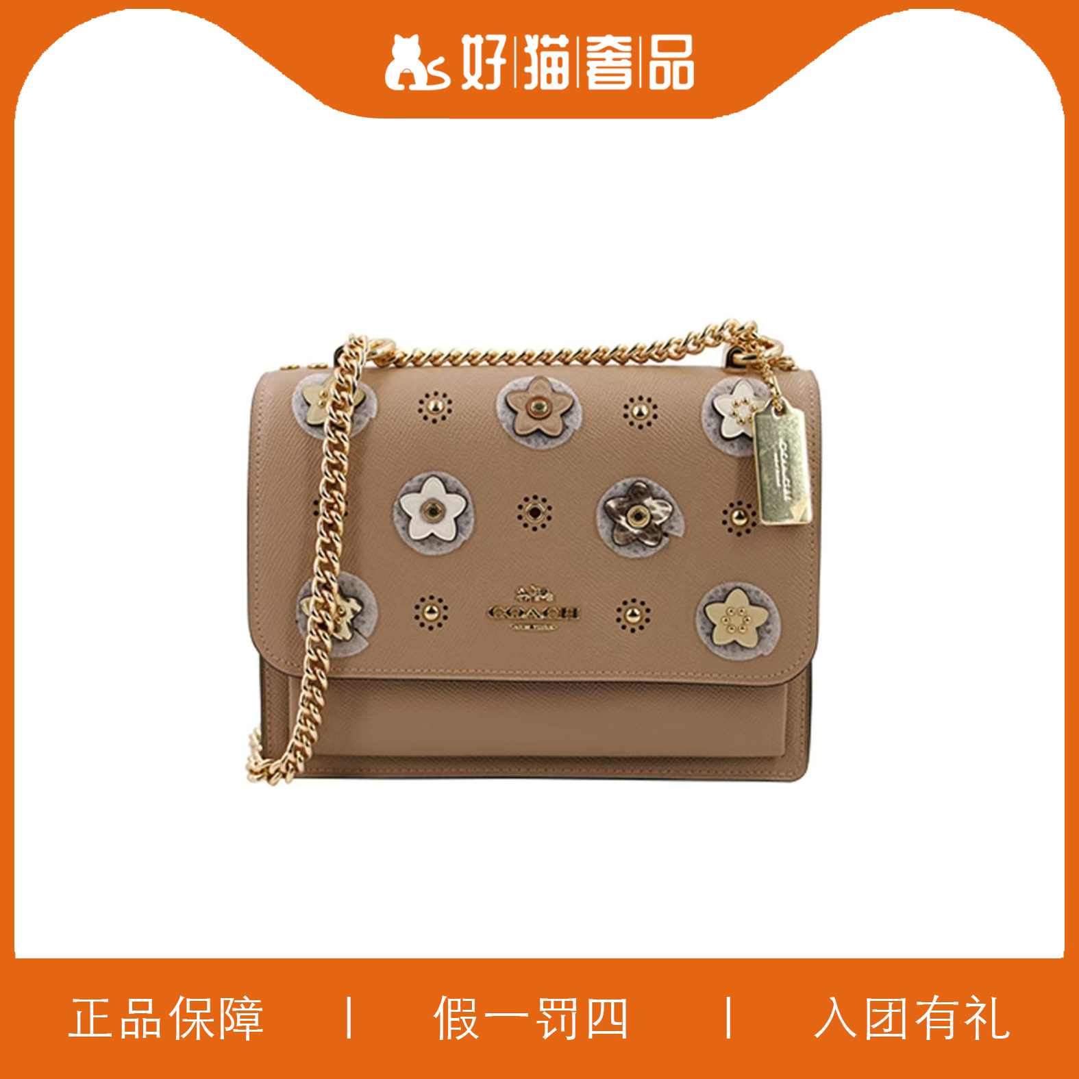95新 COACH/蔻驰 蔻驰印花风琴包/V1104/21X15X7