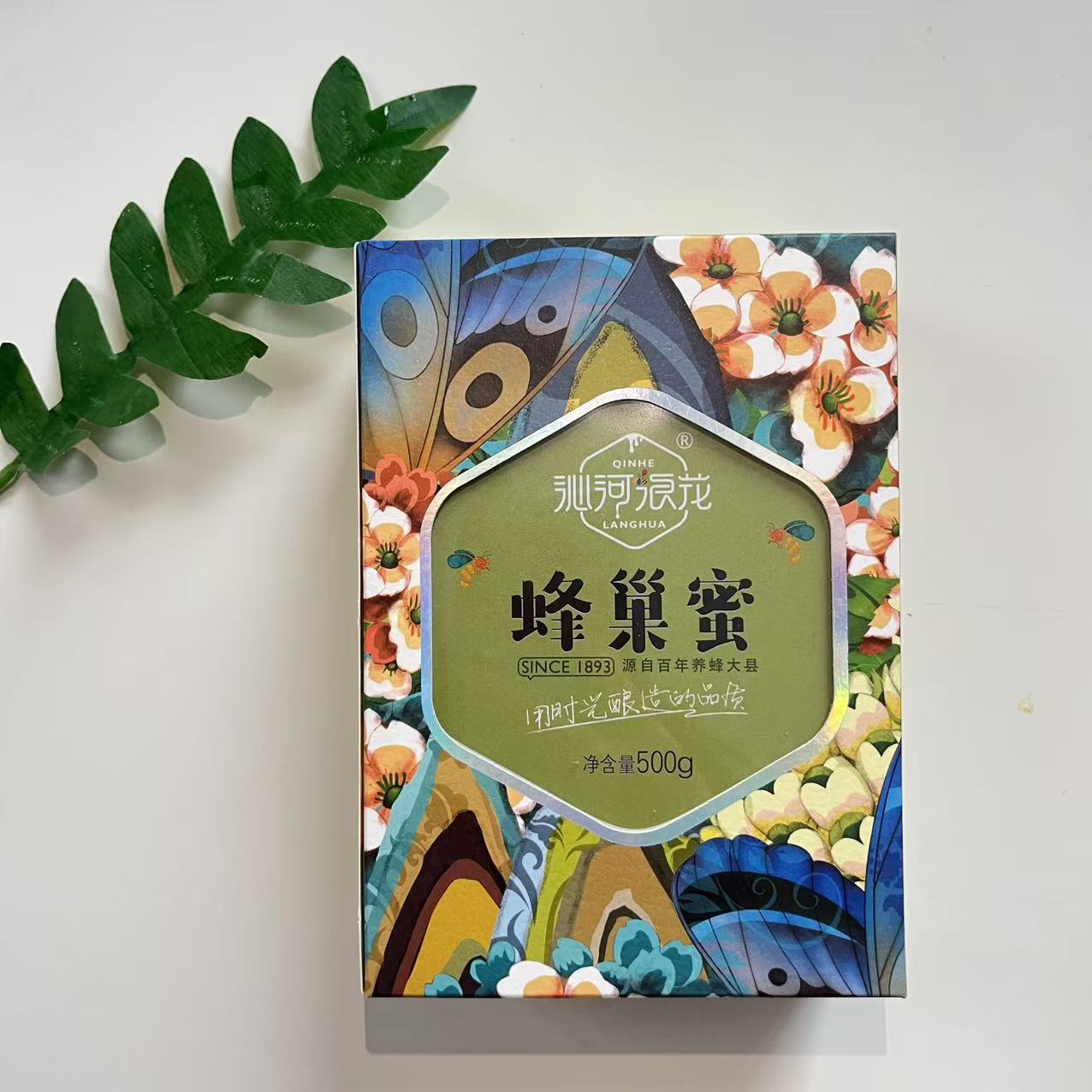 【沁河浪花】沁水蜂蜜新鲜深山酿造成熟蜜源蜂巢蜜500g一盒真蜂蜜