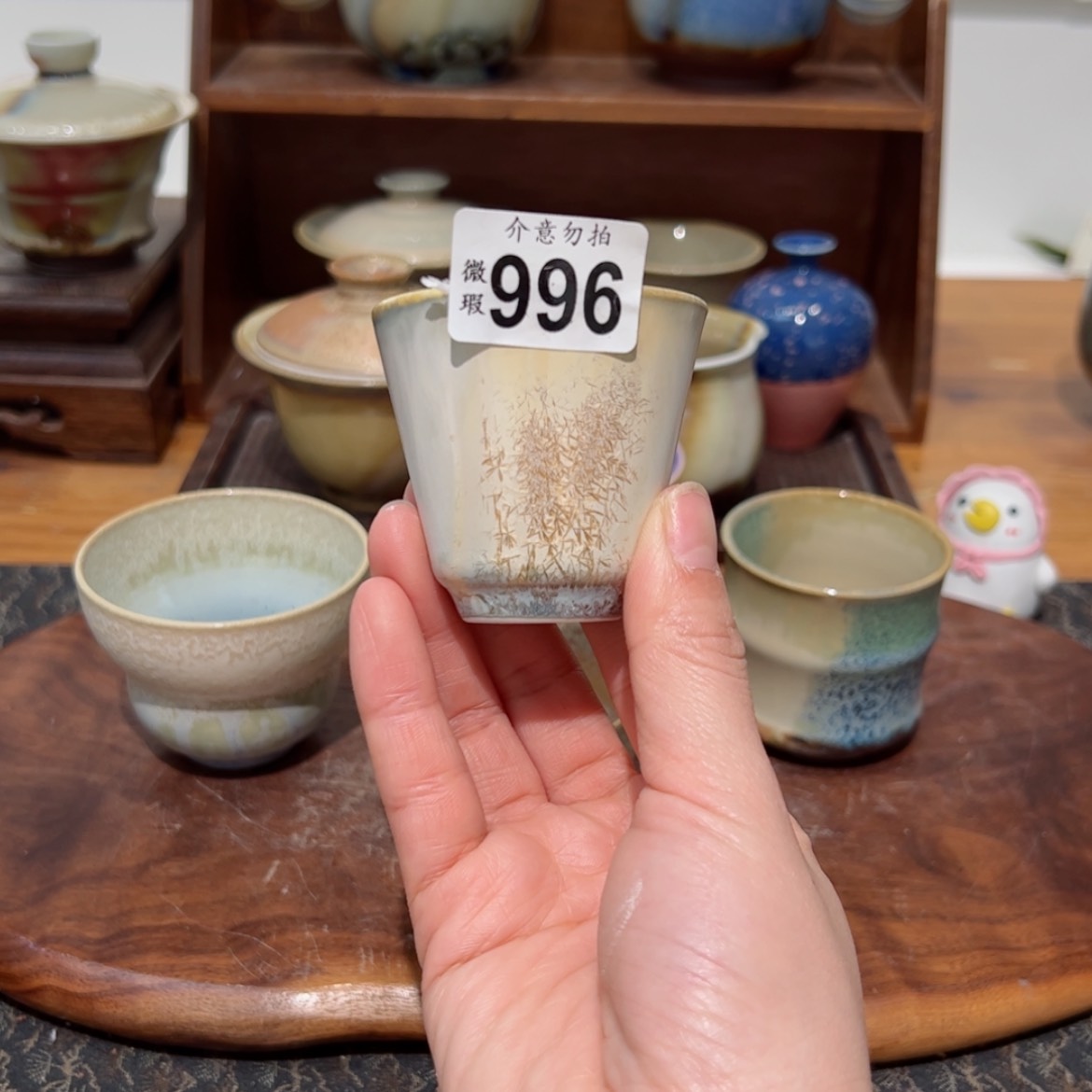 【闪购商品】996孤品微瑕福利不退换/1111111