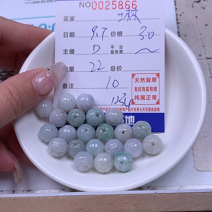 琳****未镶嵌手链翡翠翡翠