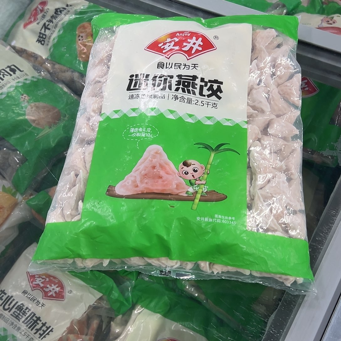 365食用农产品香港特别行政区燕饺一袋