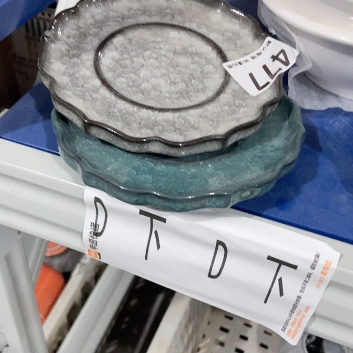 一***～茶具微瑕，介意勿拍