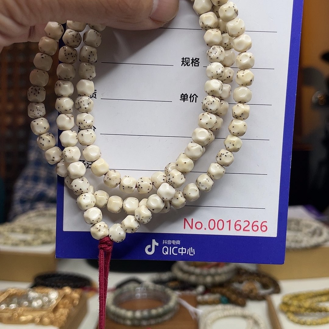 星月菩提吊坠星月