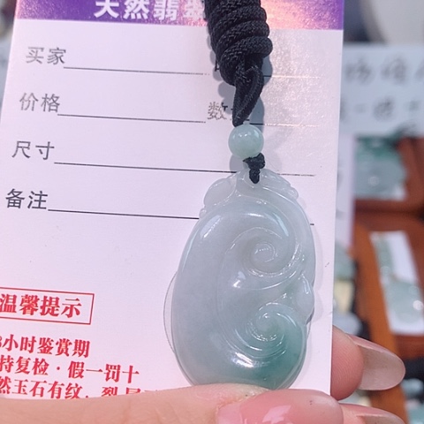颈饰未镶嵌翡翠如意