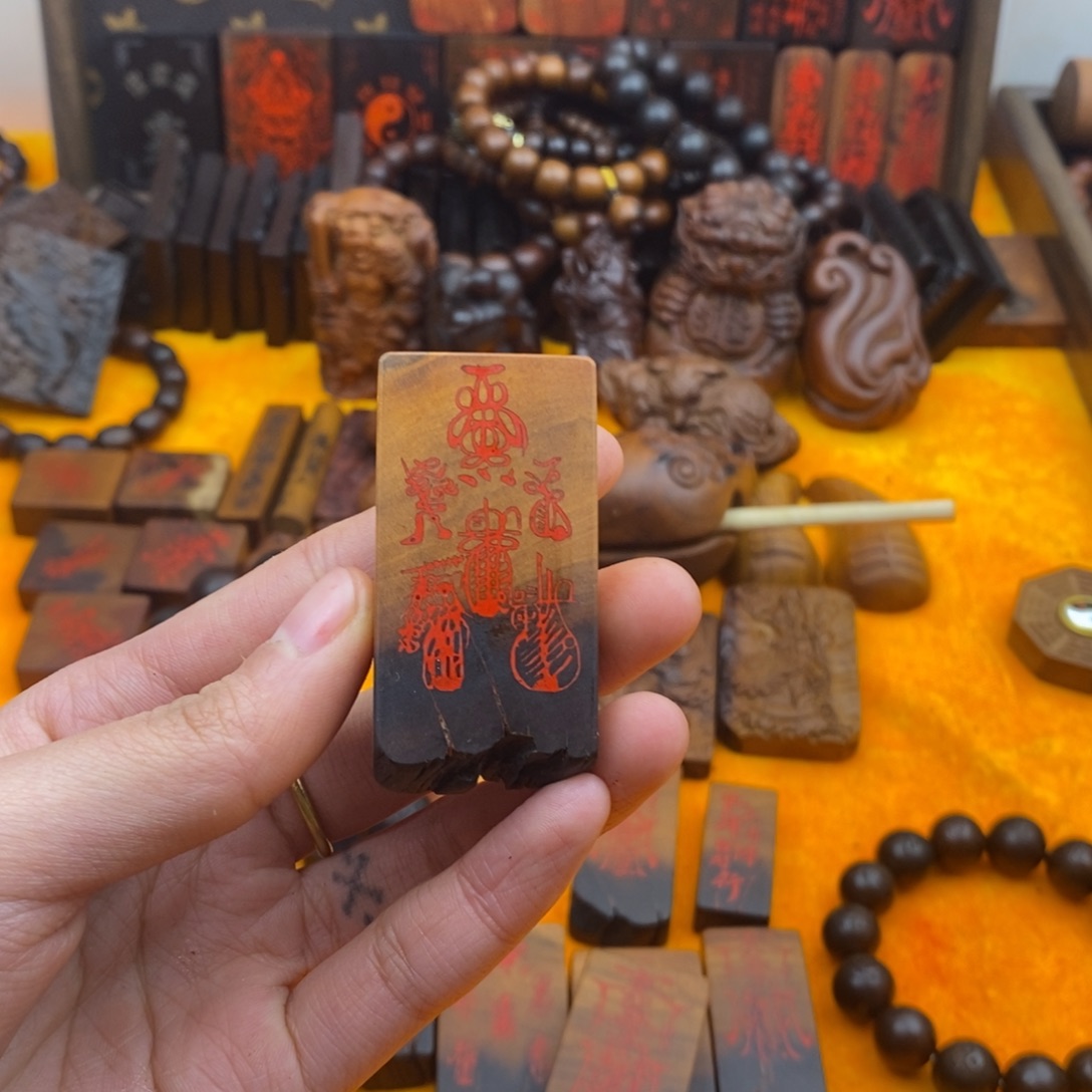 小***)枣木雷击枣木11111