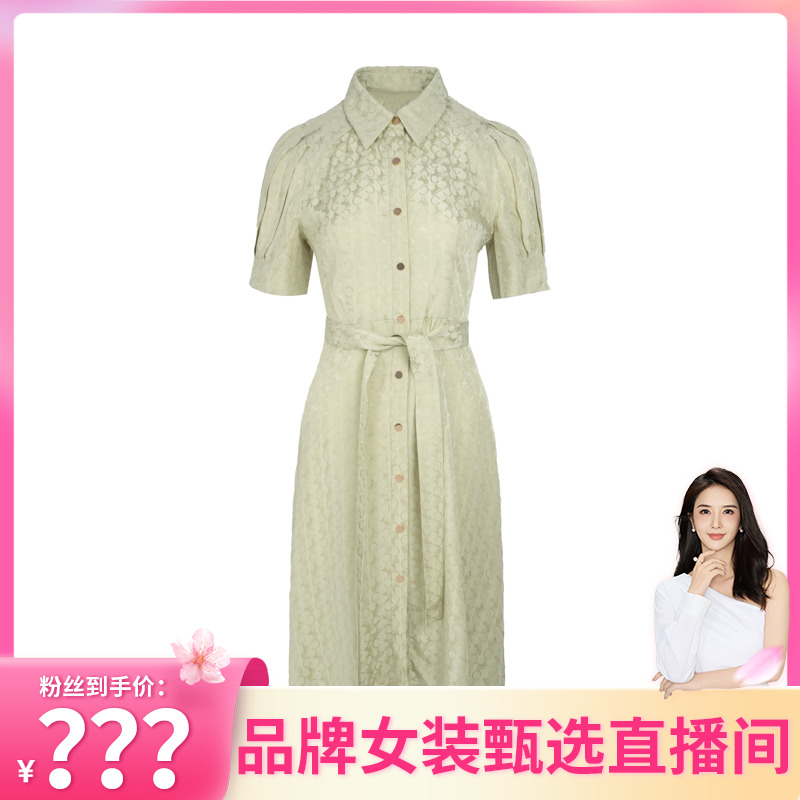 【她翼】春季常规袖连衣裙显瘦修身绿色女士时尚AH1222341406