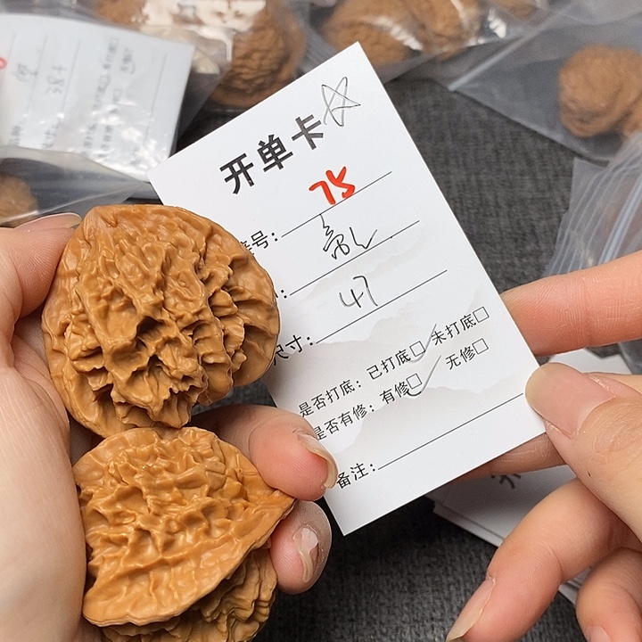 文玩核桃把件75哈哈哈