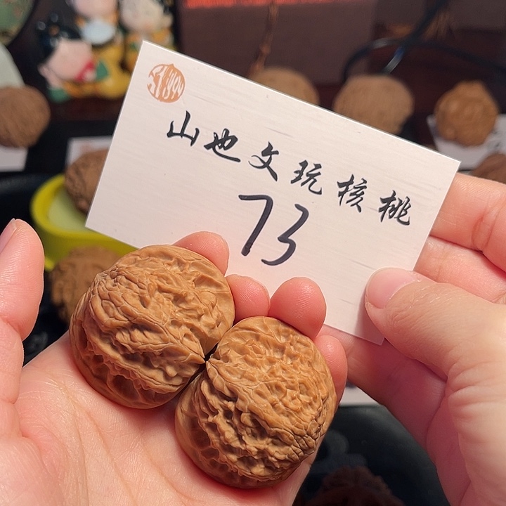 把件桃核全品磨盘42尺73号