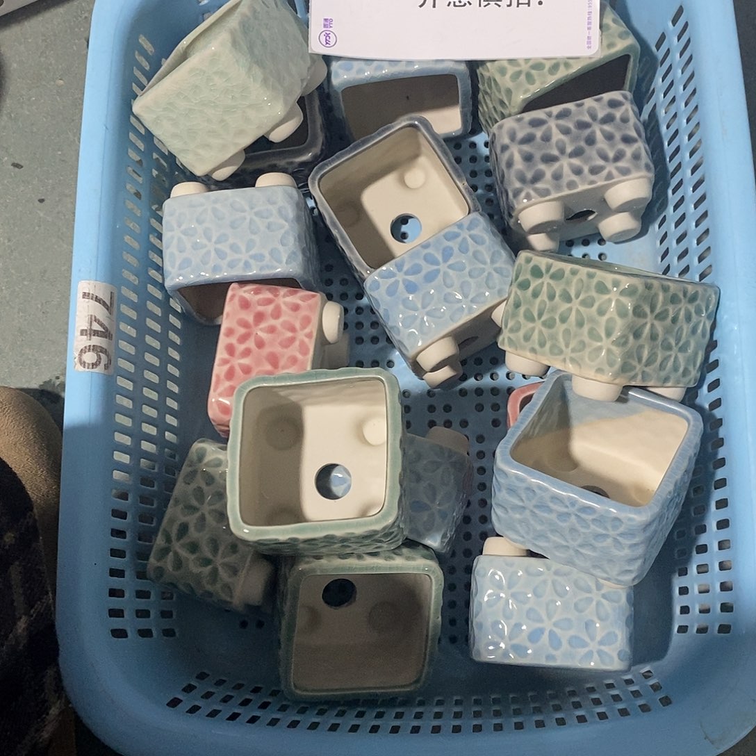 「满9.9米包邮」6个瑕疵随机