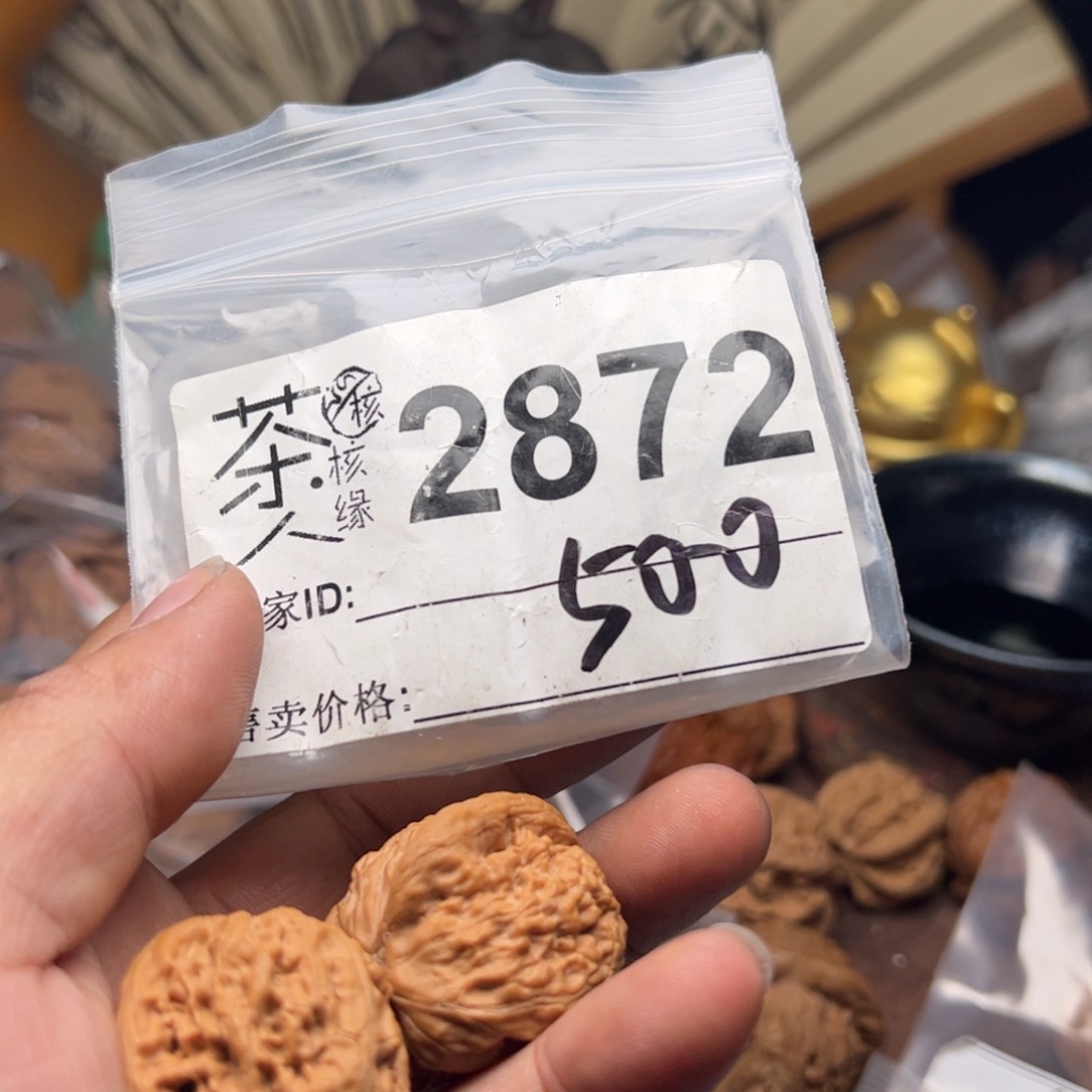 【闪购商品】文玩核桃吊坠今天