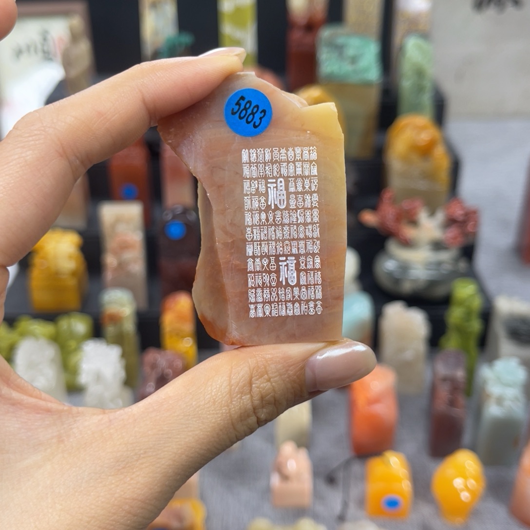 牛***牛印石寿山石5883。5907换 差价