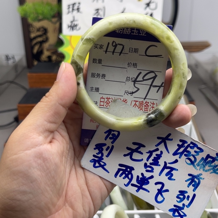 未镶嵌蛇纹石玉手镯