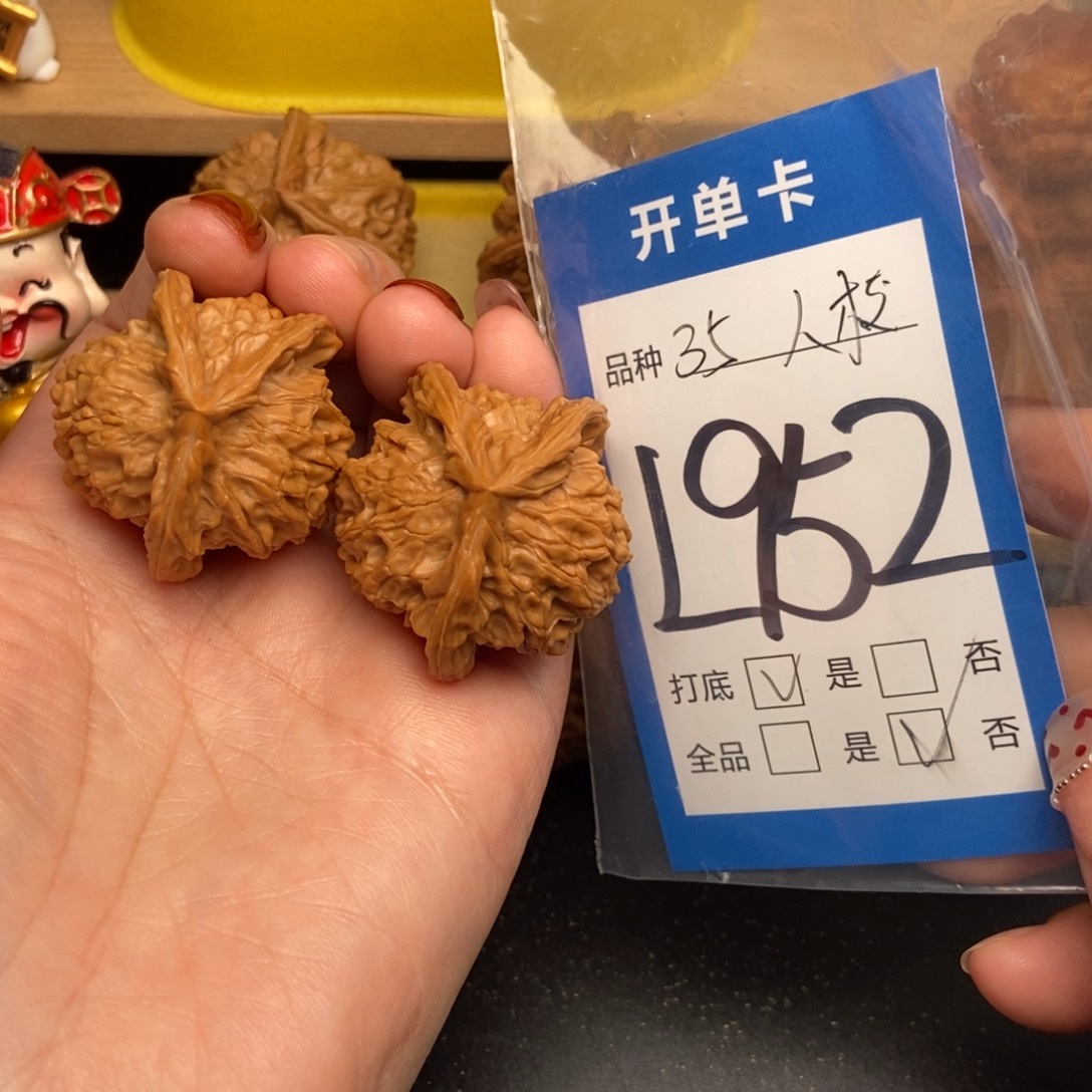 桃核吊坠核桃三棱人棱