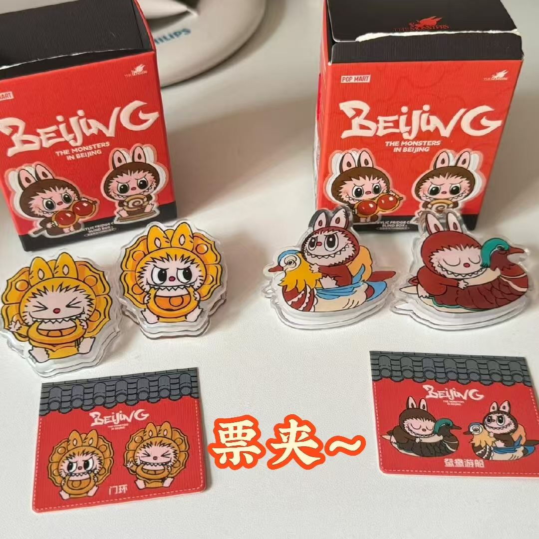 【直播链接】喵呜喵呜可爱明盒周边票夹