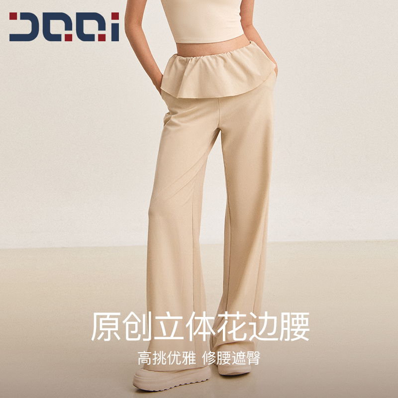 的确奇【秋上新】立体花腰边休闲直筒裤女健身运动瑜伽抗皱长裤2283