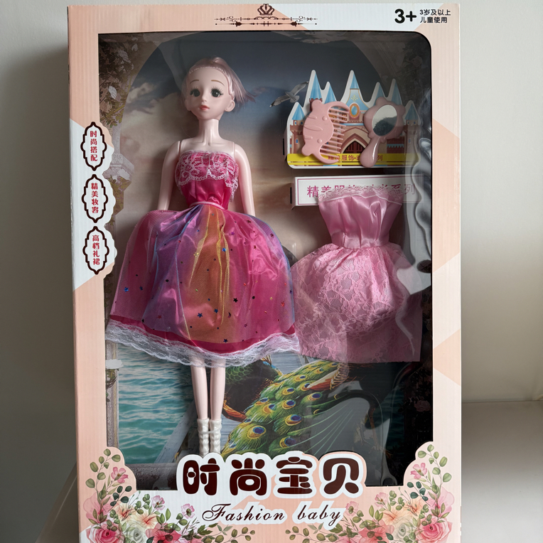 时尚可换装60厘米公主洋娃娃女孩儿童玩具生日礼物