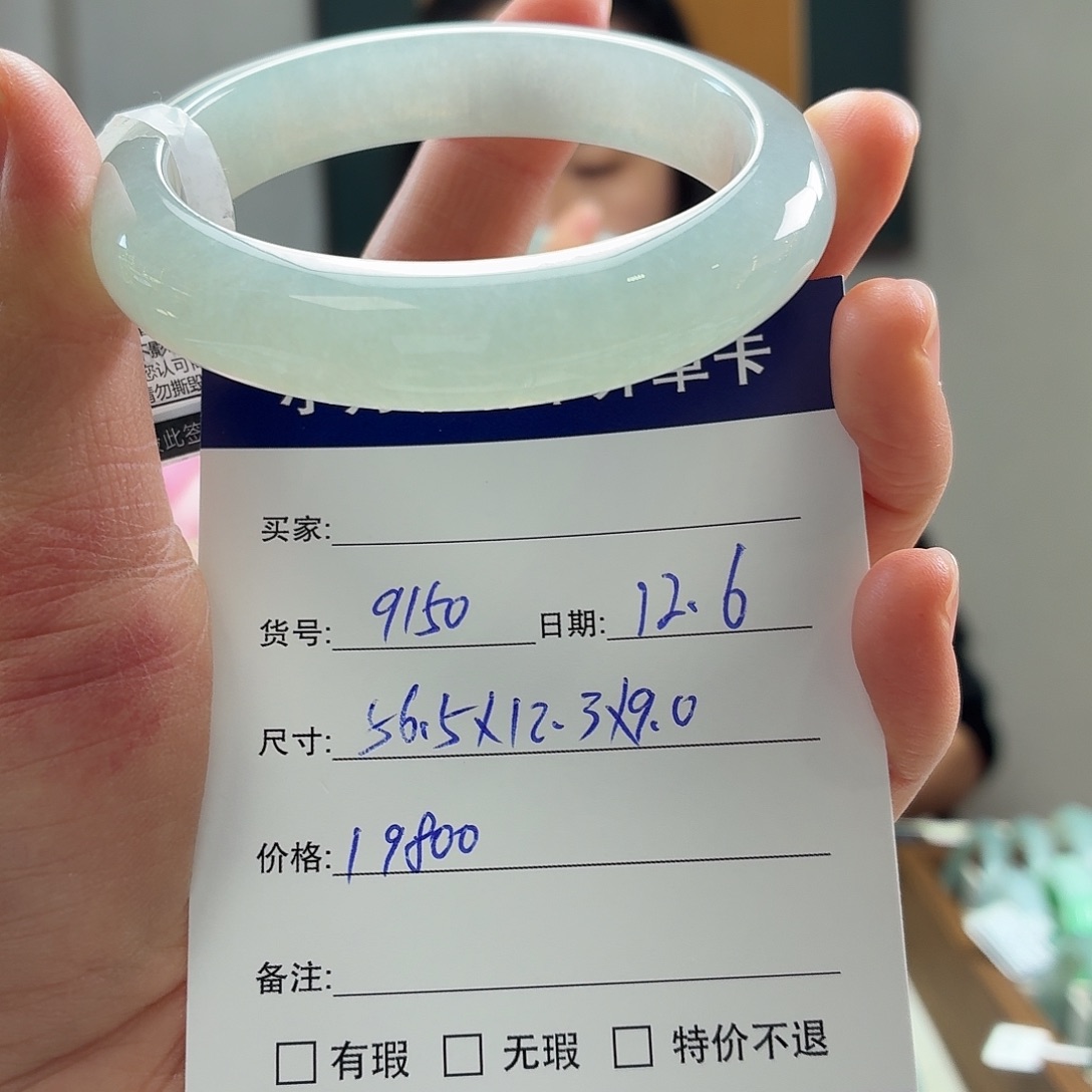 翡翠未镶嵌手镯天然翡翠手镯