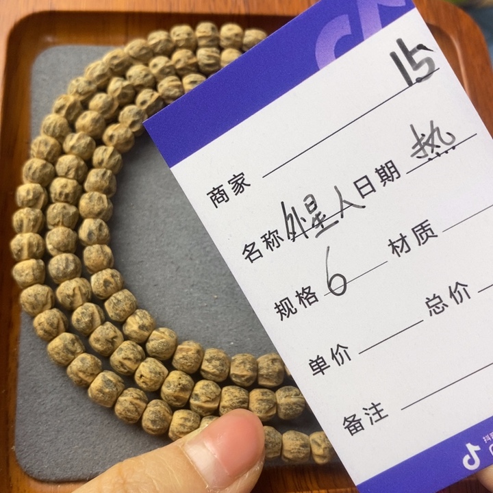 柏香籽/百香籽吊坠