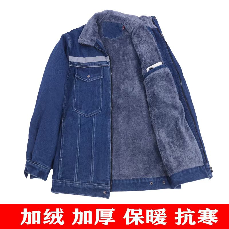 冬季加绒牛仔棉服套装男加厚耐磨劳保服汽修工作服