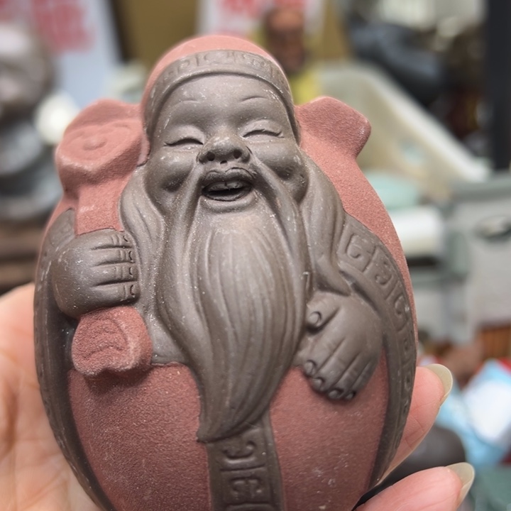 紫砂茶宠紫砂66688888