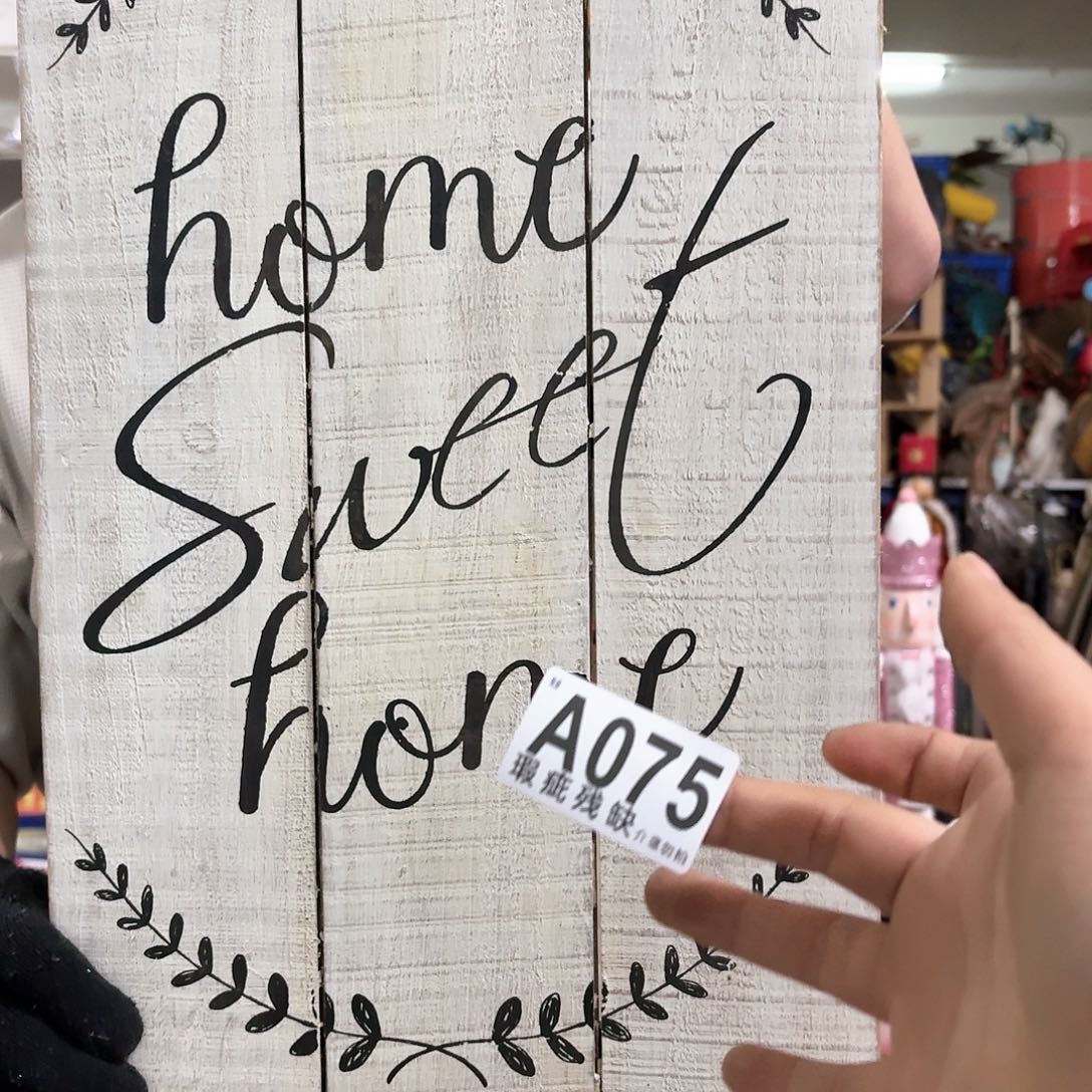 核桃木/黑胡桃（胡桃木）