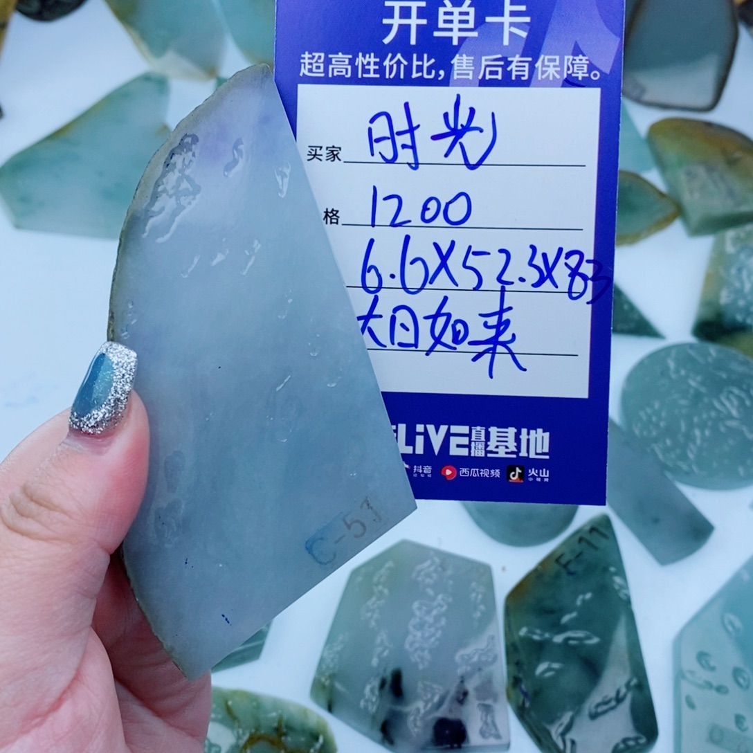 未镶嵌定制翡翠天然缅甸翡翠A货