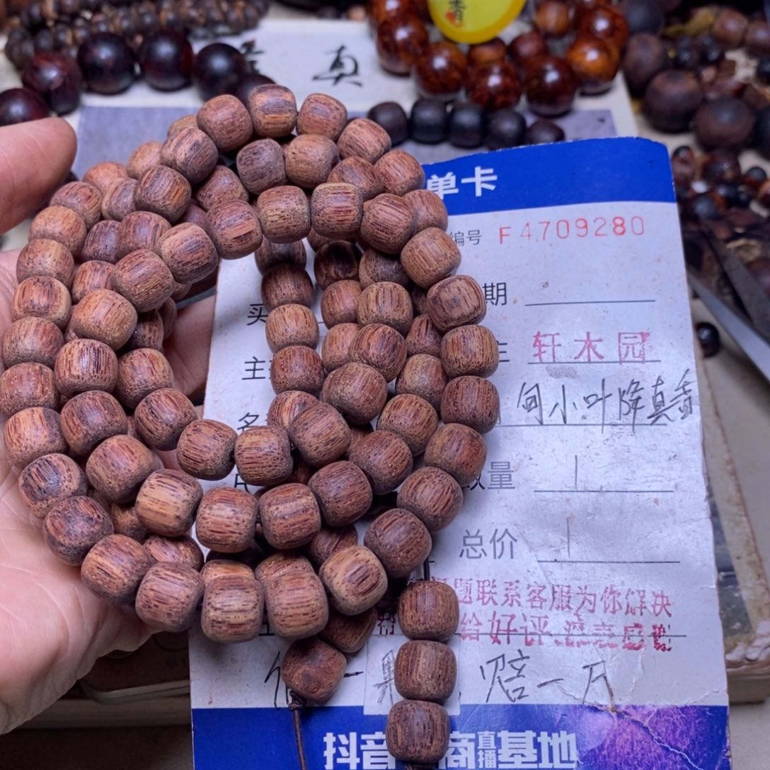 手串/手链降真香缅甸东芝料白油10108老型超一挡