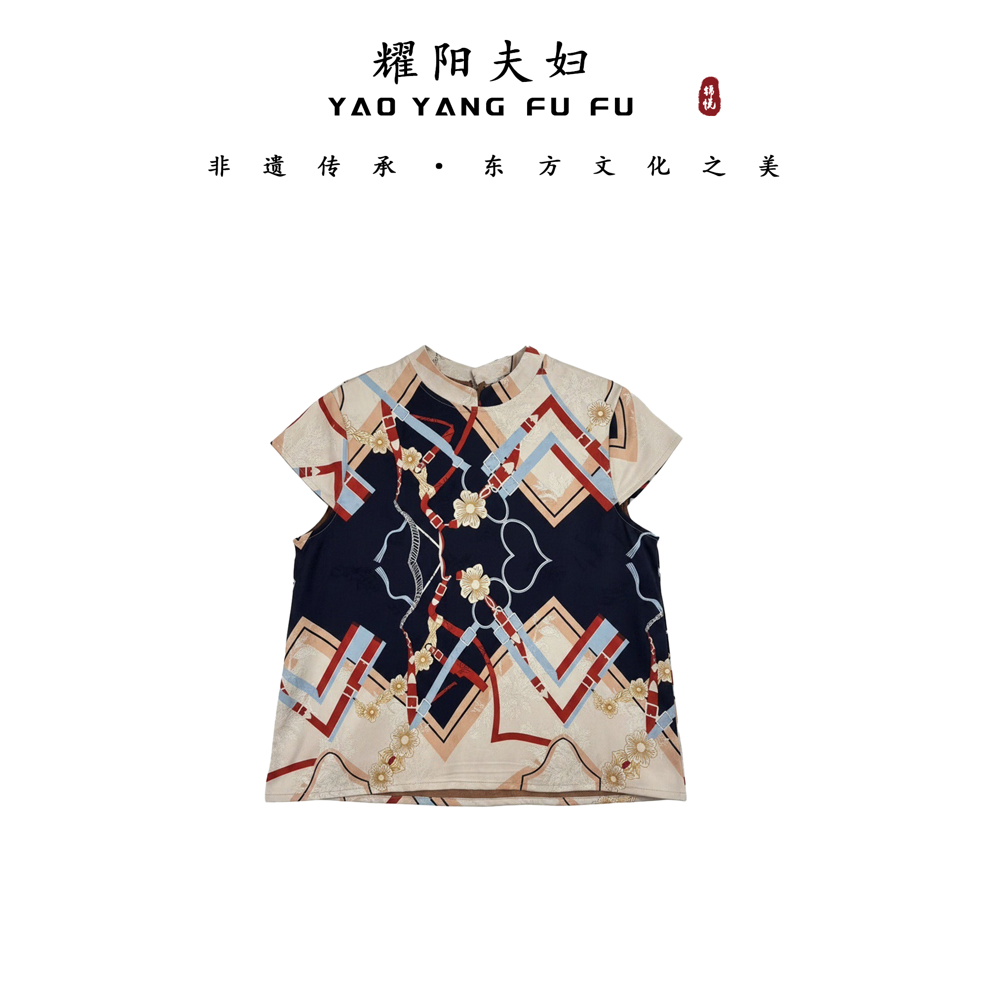 耀阳夫妇【青青子衿】K407新中式国风高定设计上衣女装