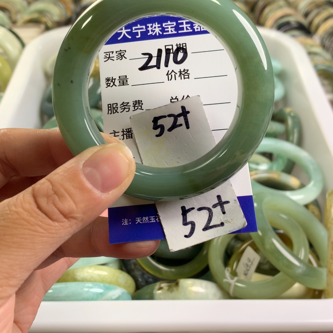 蛇纹石玉未镶嵌手镯2110