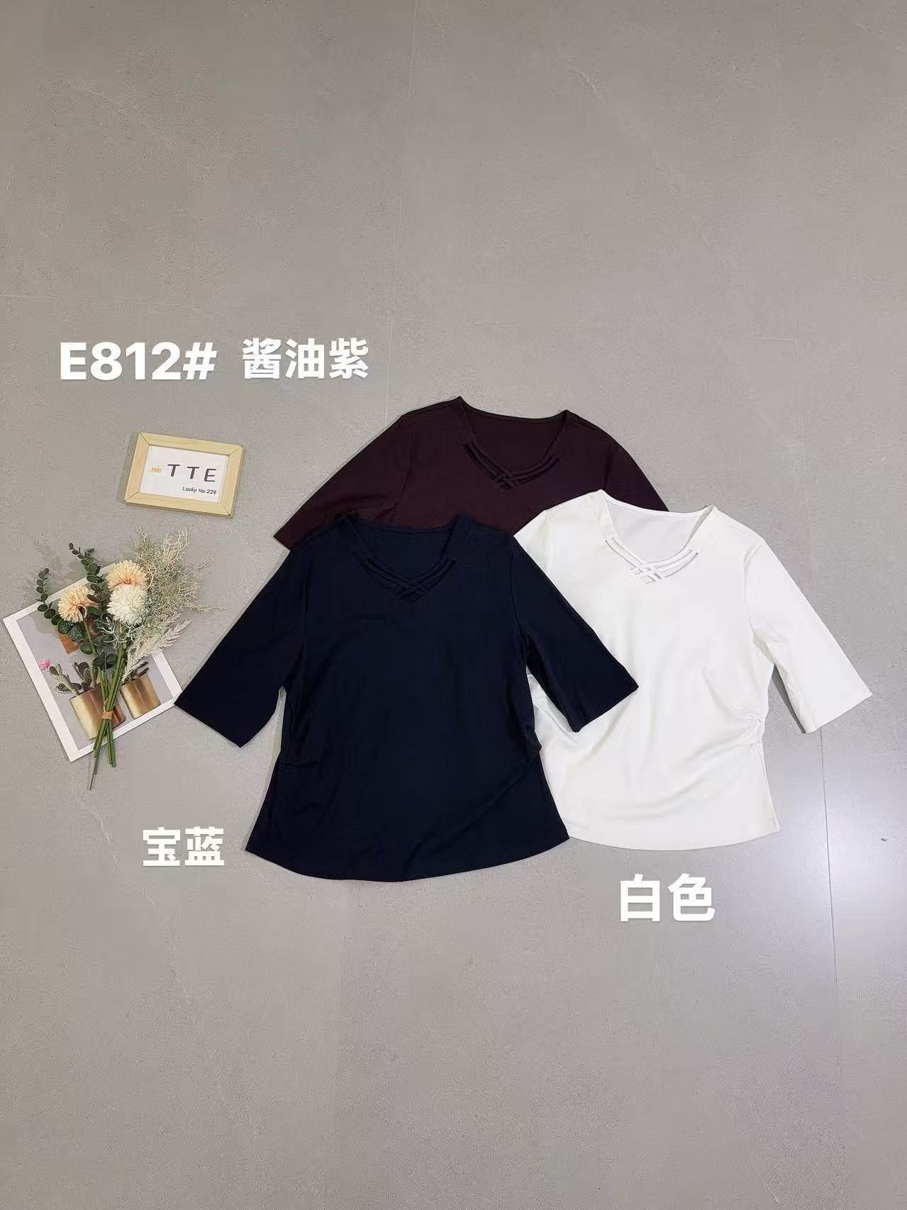 【TTE严选】2025秋装812设计感中袖T恤（0820-36）