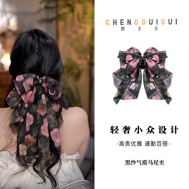 法式浪漫高级感氛围感碎花马尾夹轻奢氛围感时尚优雅丸子夹抓夹