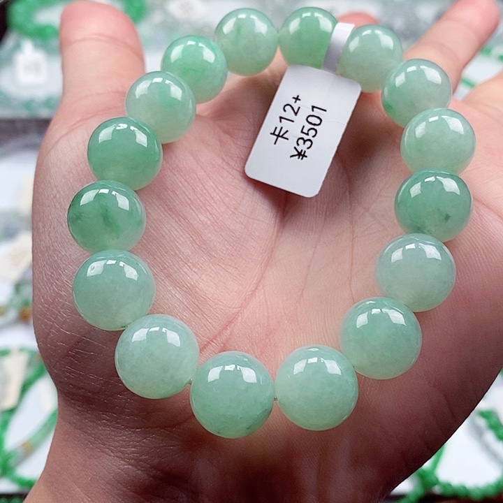 翡翠手链未镶嵌卡13