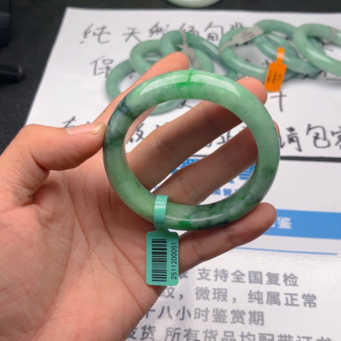 未镶嵌手镯翡翠555657。95