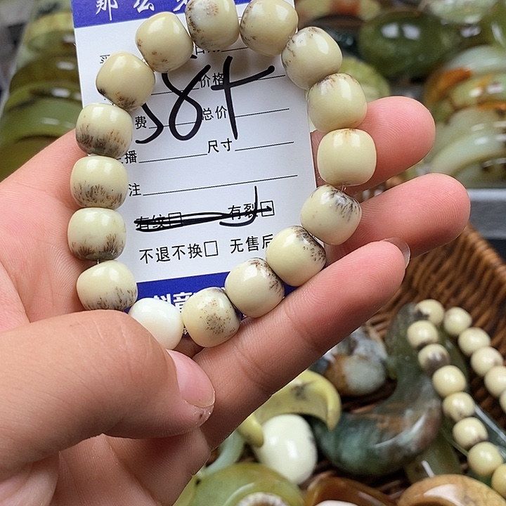 未镶嵌蛇纹石玉手链