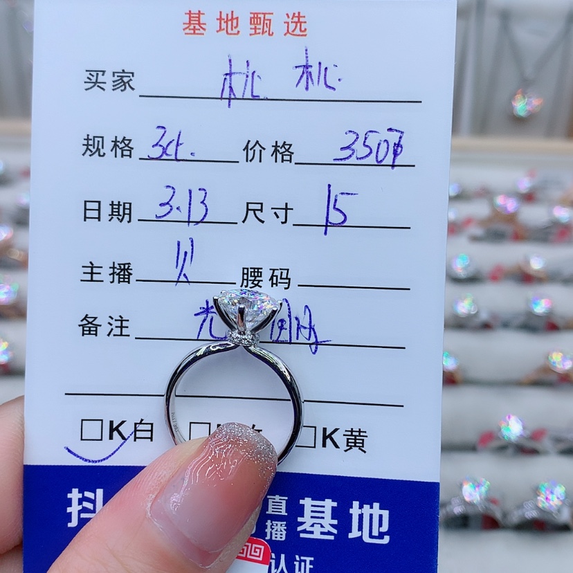 【闪购商品】戒指/指环18K金镶嵌合成碳硅石杺*