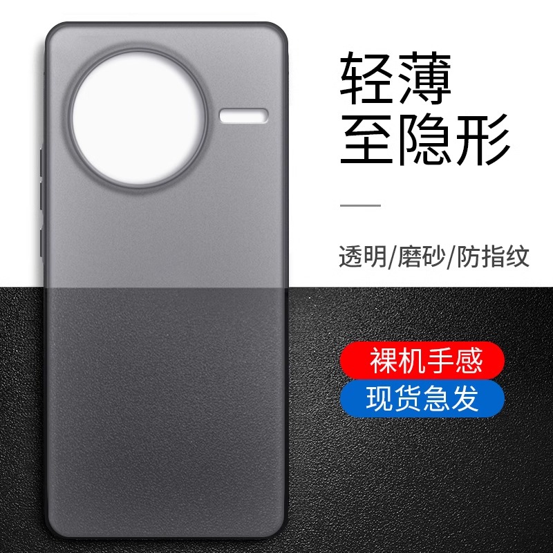 红米k80手机壳k80pro轻薄磨砂裸机手感硬壳防指纹全包超薄PP壳