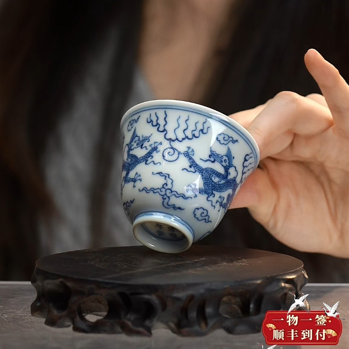 F青花双龙戏珠纹铃铛杯