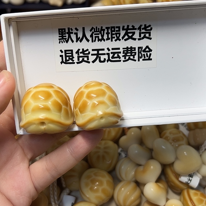 山***.吊坠菩提根/象牙果K33-34 特价瑕疵款 2 颗不退不换