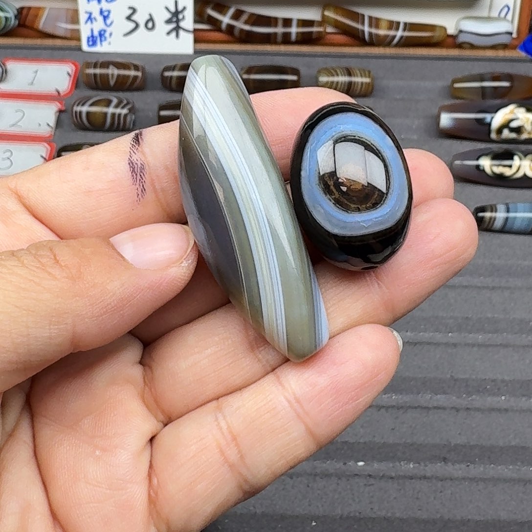 小***翅玛瑙/玉髓合金珠宝半成品