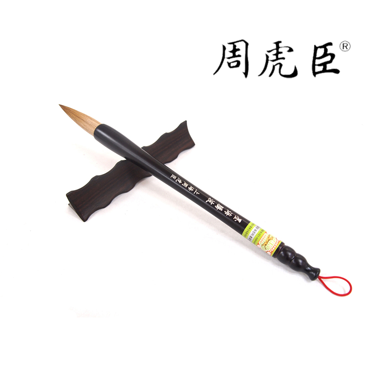 墨海腾波+斗方（过年送福）