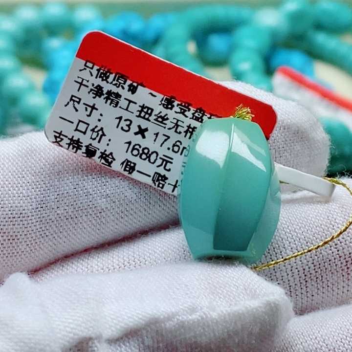 不***鑫未镶嵌绿松石珠宝奇石
