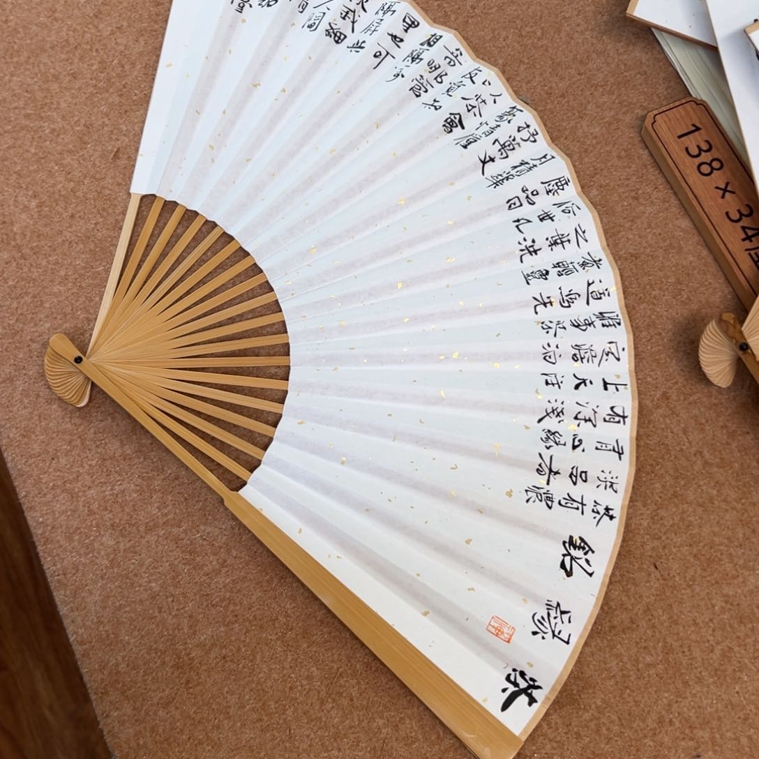 书法刘相玉书法作品惠友中午