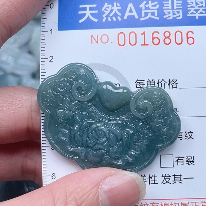 翡翠吊坠(不含链)未镶嵌